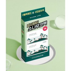 ROUNDLAB 소나무 진정 시카 코팩 바이오셀룰로오스 5매입, 1개