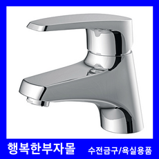 대림바스화장실리모델링