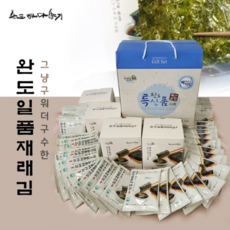 바다가준선물