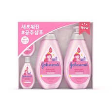 존슨즈 리뉴얼 키즈 샤이니공주 샴푸 팩 (500mlx2+여행용50mlx2), 1세트, 500ml