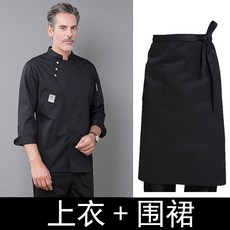 한식조리기능사앞치마