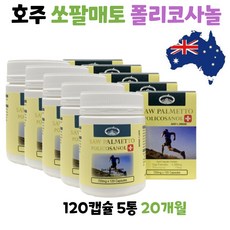 5000원주유쿠폰