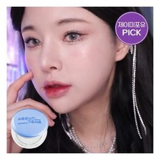 꾸셀706