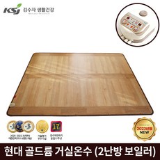 김수자온돌방