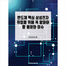 삼성금거래소금귀걸이