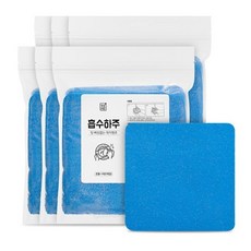 깔끔대장흡수하주