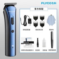 남성다리털가위