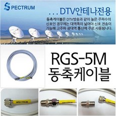 옴니마린안테나-추천-상품