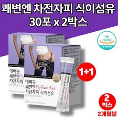 소유진다이어트