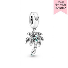 판도라댕글참트리