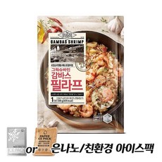 홈플러스감바스