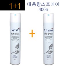 1+1구성~ 서울화장품 그라타 강력 하드타입 코팅 헤어 스프레이 400ml 캔타입 초강력 강한셋팅력 깡통스프레이 업스타일스프레이 세팅력 하드타입, 1개