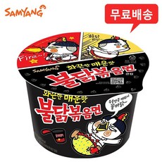 삼양 불닭볶음면 큰컵 16개/컵라면/큰용기/무배, 12개