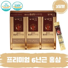 할머니 면역력 최고선물 고품질 6년근홍삼 3개월분 진세노사이드 홍삼진액 홍삼농축 추석선물 명절선물 귀한분선물 선생님선물 부모님선물 노인선물 할머니선물 할아버지선물