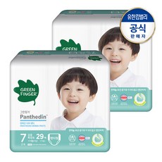 기저귀7단계