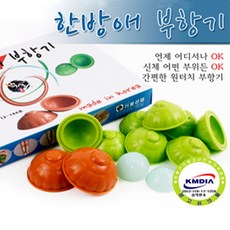 한방애 부항기12컵/실리콘부항 (수동식부항기)