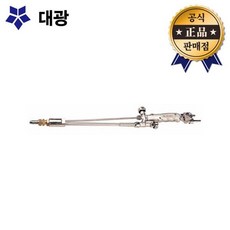 대광공업 직선절단기 DK-208 1200mm 대형 용접, 1개