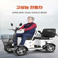 사륜전동오토바이 사륜전동차 골프카, 아이보리, 전동 사륜차