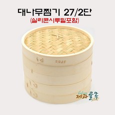 마이젠찜기