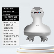머리마사지기 두피 지압기 전동 기계 쿨링 탈모 충전식 방수 실리콘 브러쉬 관리기