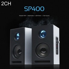 사운드list ABKO SP400 2채널 USB 스피커 브라운