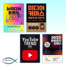 샌드박스네트워크데이터랩