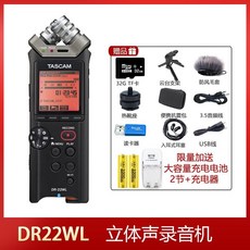 TASCAM 보이스레코더 타스캠 전문가용 유튜버 레코더 녹음기 ASMR녹음, 공식 표준, DR22WL(XY 마이크), 32GB