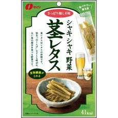 야채시소