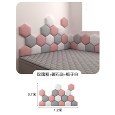 침대해드쿠션 헤드가드 육각형 부착식 사이즈 다양, 1개