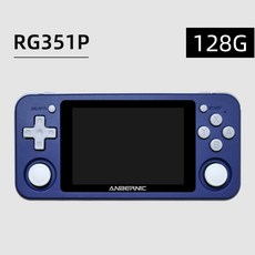rg351p한방팩