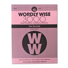 워들리와이즈 Wordly Wise 3000 (4E) TEST BOOKLET 10 테스트지
