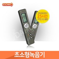 이소닉 녹음기 MR-250 8GB 25시간 장시간녹음기, 상세페이지 참조