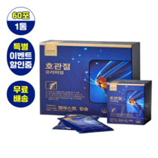 다온건강 호관절 프리미엄 60포 x 1개 50대 성인 남성 지인 아버지 집사님 선생님 어르신 시댁 명절 집들이 감사 선물