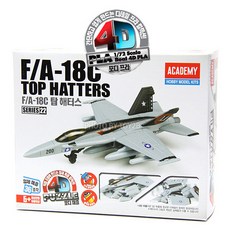 f18 (4D퍼즐-22)F/A-18C 탑 해터스 전투기 프라모델(81132) 1개