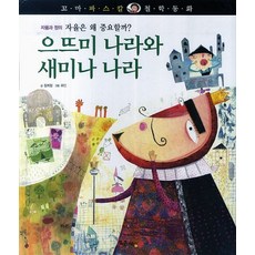 장희정