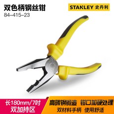 684a3b8dd8e83ebb179eacaee699f4846c465971c0c773b005219a3be2f3.jpg