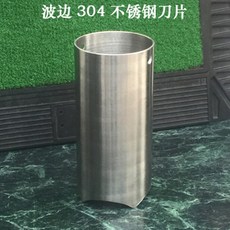 골프채몰드