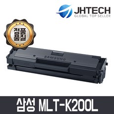 삼성토너mlt-k200l