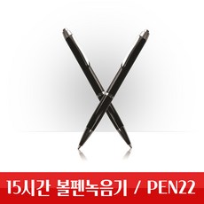 펜레코더