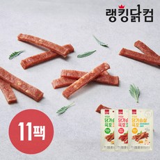 랭킹닭컴 [랭킹닭컴] 맛있닭 닭가슴살 육포 혼합 11팩(오리지널 4팩+치즈 4팩+매콤 3팩), 11팩, 30g