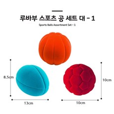 말랑한공