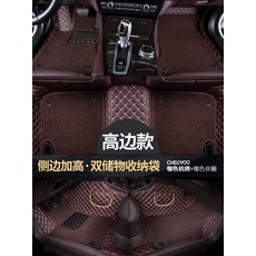 카시트발받침대 발판 발받침 13 개 모델과 21 대의 Dongfeng Nissan Teana 자동차를 완전히 포함하는 2021 Nissan Teana 풋 패드 전용, 커피 컬러 커피 컬러 와이어 링 원래 자동차 고정