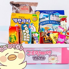 까까대장