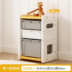 장난감자동차정리대 장난감수납장 장난감정리대 정리함 정리함 토이박스, 오프 화이트 높이 59CM