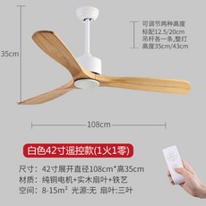 엘지천장선풍기