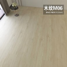 화이트오크장판