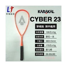 스쿼시 풀 카본 초경량 115 ~ 135g 주니어 학자 라켓 초보자 스타터 성인 남성용 여성용, Cyber 23 orange