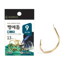 금호조침 KS-708 벵에돔 금침 바늘 바다낚시바늘, 15개