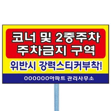 잔디보호판