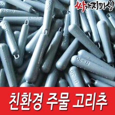 싸가지피싱